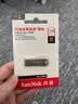 Sandisk闪迪128GB USB3.2 U盘 CZ74 读速高达400MB/s 金属高速u盘 安全加密 学习办公投标大容量优盘 实拍图
