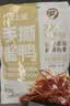 煌上煌（DELIS）大礼包1310g江西特产 高端礼盒 卤味熟食 休闲零食大礼包中秋送礼 实拍图