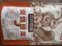 三只松鼠炭烧腰果 每日坚果炒货干果果仁休闲零食 90g/袋 实拍图