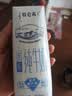 蒙牛特仑苏低脂纯牛奶250ml×16盒 健身减脂 中秋送礼礼盒 实拍图
