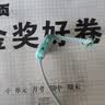 小米（MI）米兔儿童电话手表7A绿色国家补贴长续航高清视频通话防水定位小学初高中生男女孩智能儿童运动手表 实拍图