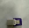 金士顿（Kingston）128GB Type-C USB3.2 Gen1 大容量手机电脑U盘 DTDUO3CG3 双接口 读速200MB/s 适用安卓苹果优盘 实拍图