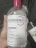 贝德玛（BIODERMA）【中秋节礼物】【姜乘澜同款】粉水敏感肌洗卸温和卸妆水500ml 实拍图