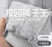 班尼路（Baleno）儿童裤子2026春秋新款大童秋季运动休闲长裤男女童青少年宽松卫裤 实拍图