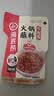海底捞 烧烤火锅底料蘸料佐料 凉拌菜拌面 牛肉酱蘸料80G*5 实拍图