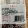 素养生活有机红腰花豆1斤 花芸豆 芸豆 东北红腰花豆 杂粮豆 五谷杂粮 实拍图