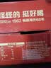 崂山白花蛇草水草本气泡水无糖0糖0脂0卡 330ml*24瓶礼盒送礼 实拍图