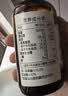 爷爷的农场有机核桃油辅食用油110ml 凉拌热炒 送宝宝婴幼儿辅食6-12月食谱 实拍图