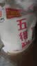 五得利八星雪花 5kg*4袋 量贩装 实拍图