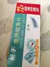 枪手电热蚊香片无味无香型基孔肯雅热驱蚊防蚊片电蚊香不含器补充72片 实拍图