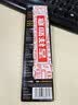 传应南孚 27A12V电池5粒 物联高伏碱性电池 适用门禁门铃遥控器车辆防盗器电动卷帘门等27a 实拍图