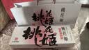 东阿阿胶桃花姬阿胶糕180g*2礼盒装即食阿胶 送长辈营养品礼物国庆礼品 实拍图
