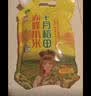 十月稻田 赤峰小米 1kg 内蒙古敖汉旗 黄小米杂粮 小米黄小米 中秋送礼 实拍图