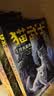 【大全集任选】猫武士 全套1-48册可选 一二三四五六七八九9部曲天穹之变1 长者之征 星尽曙明 四部曲 新译本全套6册（19-24） 实拍图