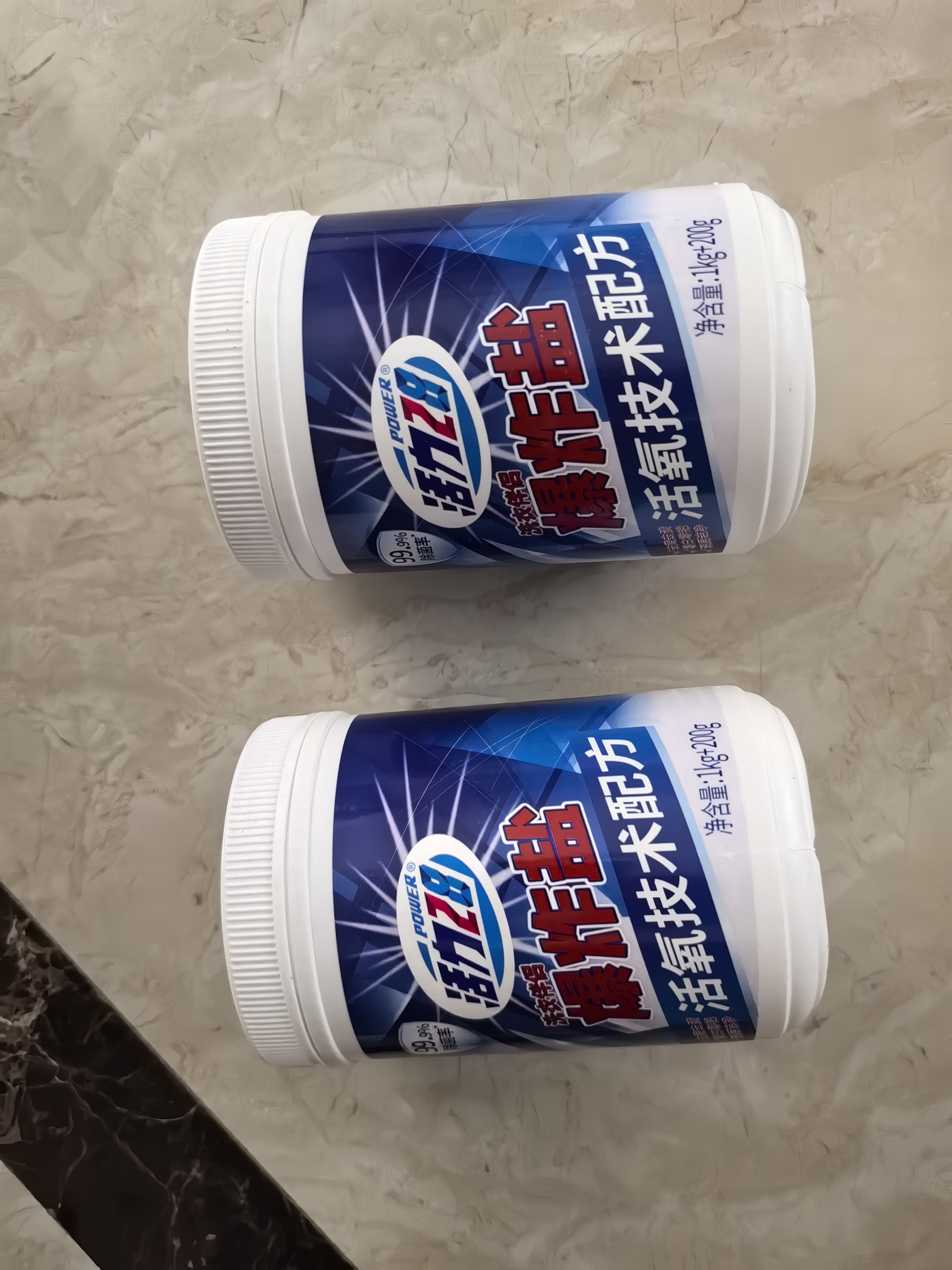 活力28爆炸盐1.2kg*2桶 活氧漂白粉 去污增白洗衣粉校服净官方正品 实拍图