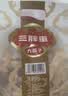 三胖蛋五香瓜子480g 独立包装小袋坚果炒货大颗粒打手葵花籽 零食 实拍图