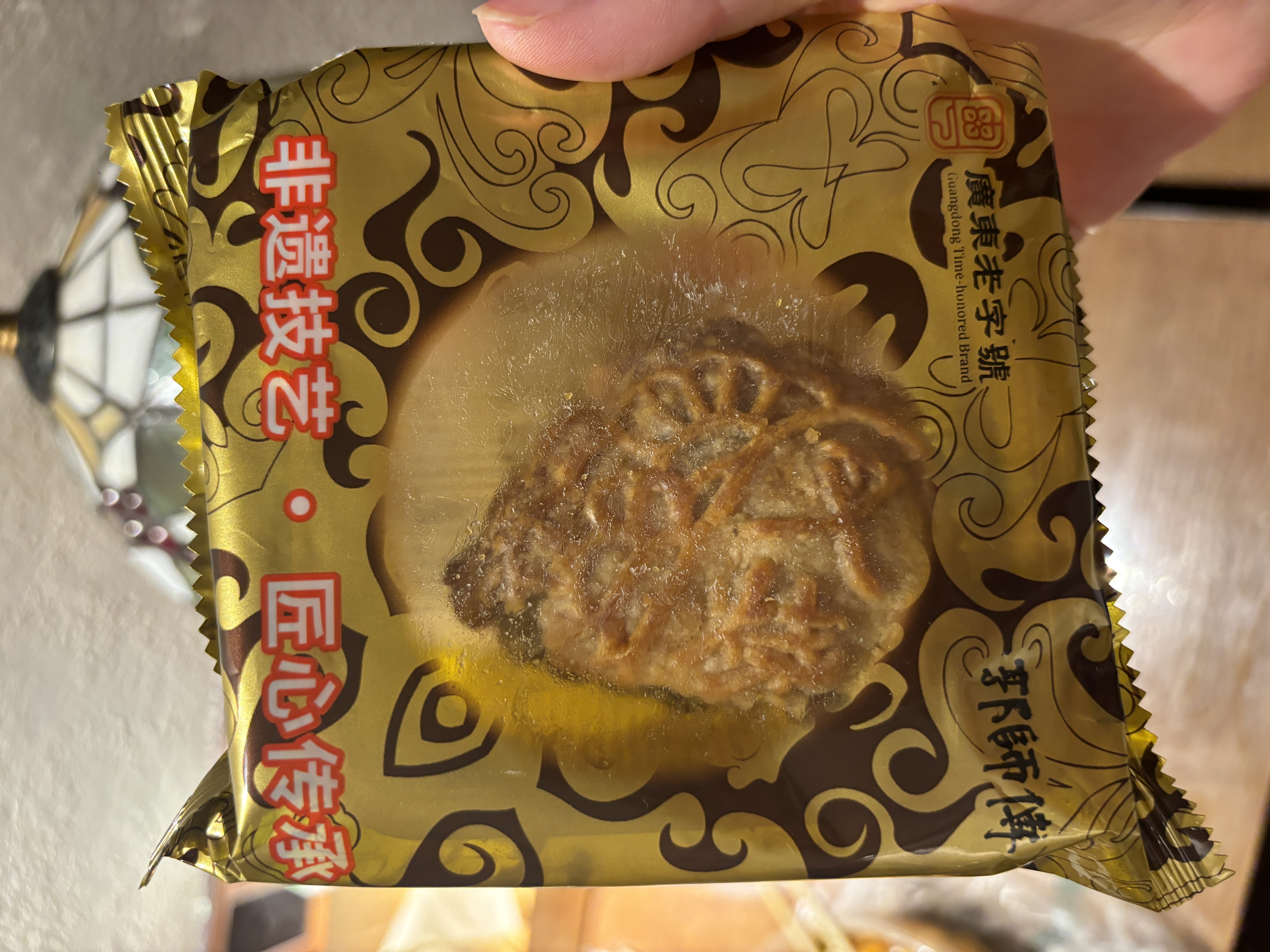 郭师傅叉烧皇月饼 广式五仁月饼中秋送礼品叉烧皇伍仁月饼铁礼盒装660g 实拍图
