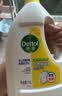 滴露（Dettol）衣物消毒液除菌1.5L*2(柠檬+薰衣草) 99.9%杀菌除螨内衣服消毒水 实拍图