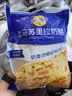 妙可蓝多马苏里拉芝士碎450g 奶酪碎  焗饭披萨拉丝烘焙原料 实拍图