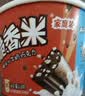 脆香米牛奶巧克力 碗装216g 休闲儿童零食 糖果 生日礼物 送礼 随机包装 实拍图