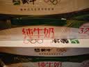 蒙牛【新鲜日期】全脂纯牛奶250ml*21盒 新老包装混发 实拍图