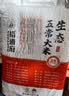 裕道府生态五常大米20斤  自营 长粒粳米（东北大米 十公斤） 实拍图