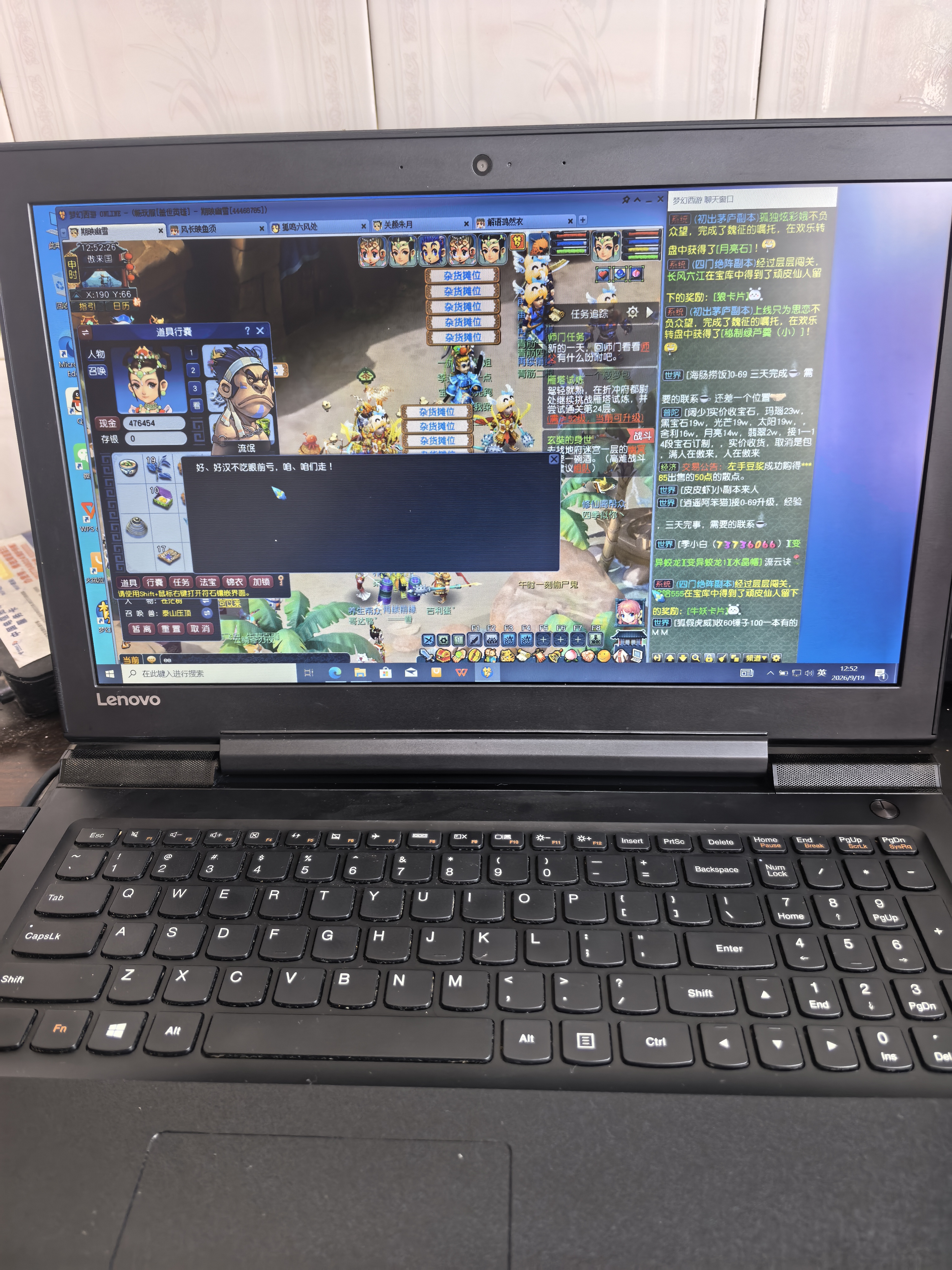 联想（Lenovo) 拯救者15.6寸Y7000/ R9000P高刷电竞吃鸡设计游戏本二手笔记本电脑 95新I7-7700H 1050电竞游戏 R720 16G内存+512G固态 实拍图