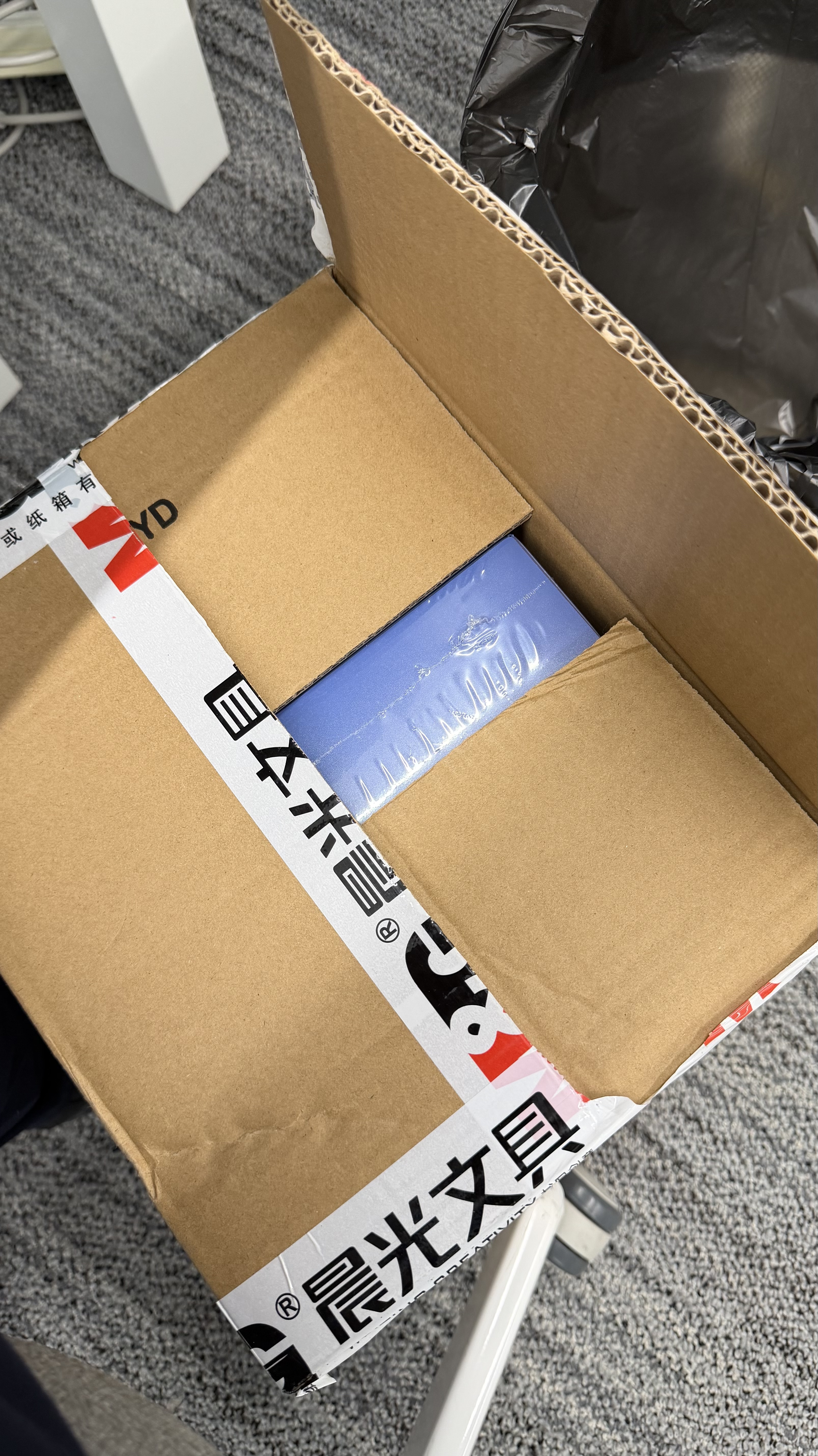 晨光（M&G）文具 5只A4/55mm档案盒文件盒 收纳资料盒 蓝色塑料盒办公用品ADM945U1 实拍图