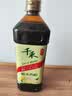 千禾 糯米香醋5度1L 【0添加】 酿造食醋 炒菜凉拌 点蘸调味 实拍图