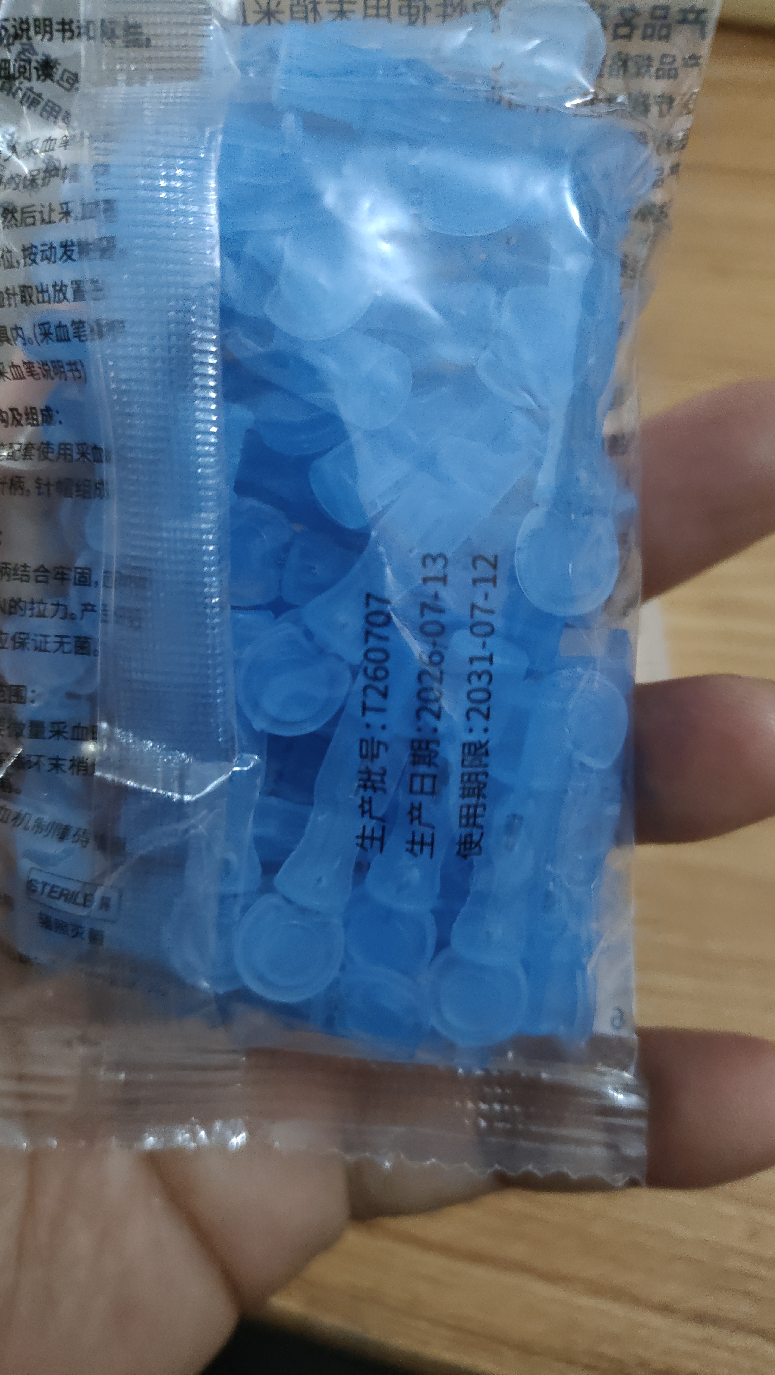 BATUREL医用无菌粉刺针脂肪粒清痘痘挑痘针清工具低痛款50支 实拍图
