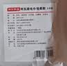 京东京造10A抗菌100%长绒棉毛巾100g加大加厚除螨纯棉全棉洗脸巾 鲜亮5条 实拍图