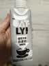 OATLY噢麦力咖啡大师燕麦奶咖啡伴侣植物蛋白饮中秋送礼谷物饮料整箱装 【咖啡大师】250ml*6瓶 实拍图