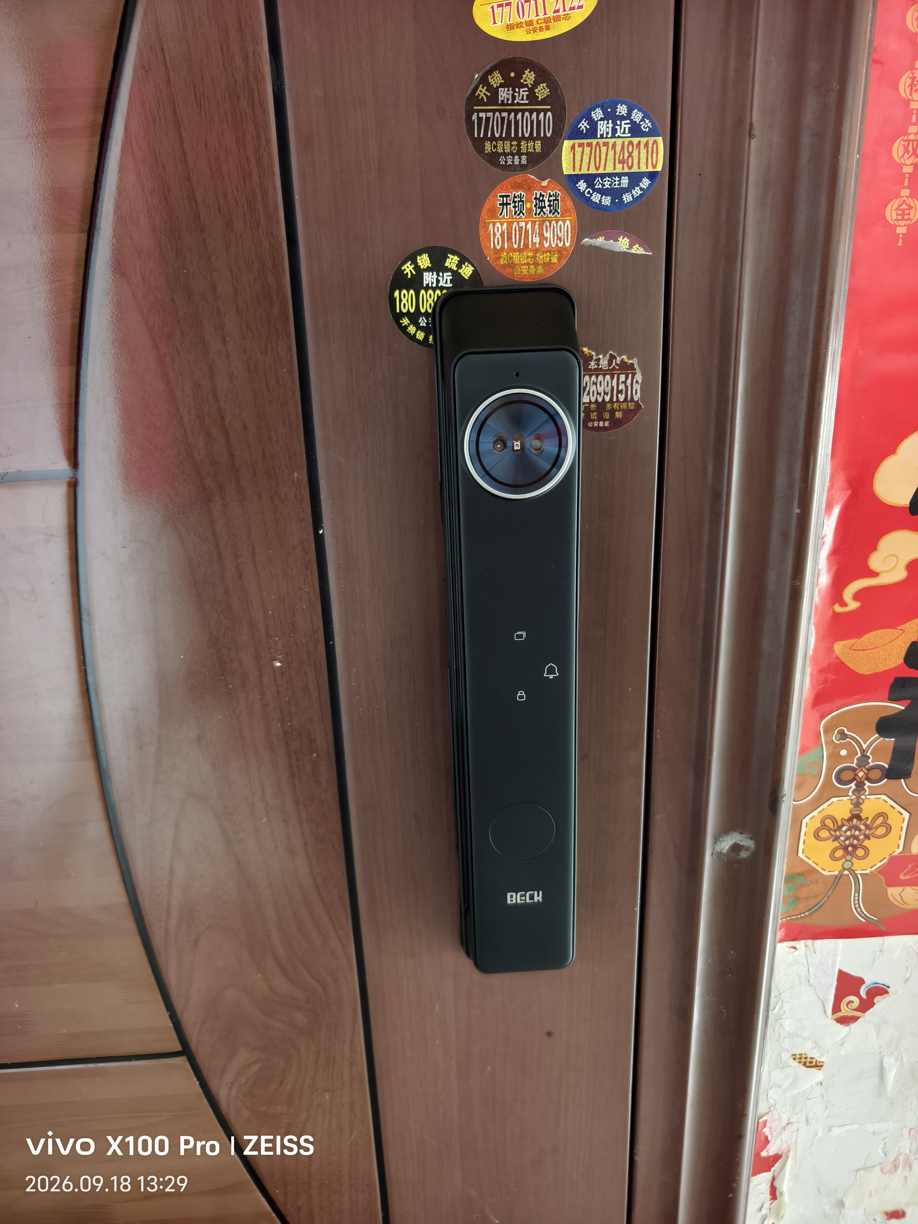 BECK人脸指纹锁家用智能门锁防盗入户门电子锁猫眼天枢Q10PRO MAX 实拍图