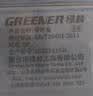 绿林（GREENER）五金零件收纳盒螺丝配件钻头电子工具分格分类长方形便携收纳盒 实拍图