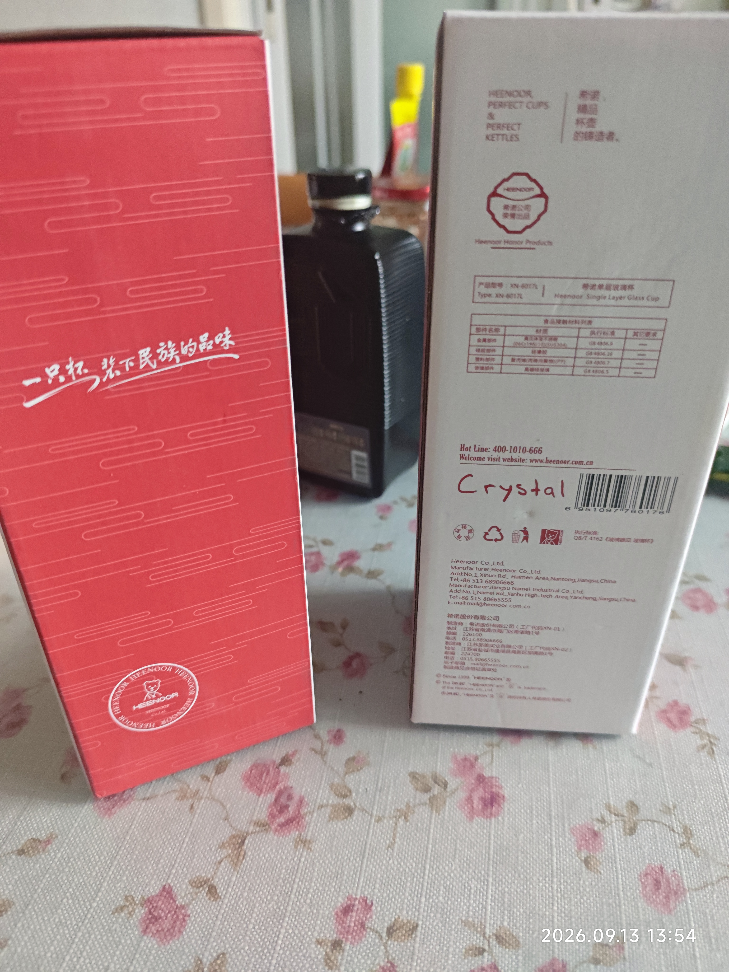 希诺单层玻璃杯男家用商务办公泡茶杯子便携车载水杯XN-6192 530mL 实拍图