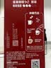 雀巢（Nestle）【樊振东同款】1+2原味低糖*速溶咖啡三合一冲调饮品90条1350g 实拍图
