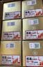 珍酒佳品 53度酱香型白酒 500ml*6瓶 整箱装 口粮酒 自饮推荐 实拍图