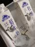 蒙牛现代牧场鲜牛奶960ml*4瓶 日期包新鲜 实拍图
