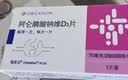 【原研进口】福美加 阿仑膦酸钠维D3片 70mg/2800IU*1片/盒  6盒装 实拍图