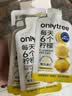 only tree冷榨柠檬液NFC柠檬汁0蔗糖0脂维C复合果汁饮料冲饮30g*50条 实拍图