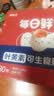 京鲜生【供港品质】【每日鲜蛋】叶黄素可生食鸡蛋30枚3.78斤/盒 礼盒  实拍图