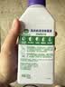 滴露（Dettol）洗衣机清洁剂强力除垢杀菌清洗洗衣机消毒去污250mL薰衣草 实拍图