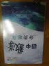 初中数学分类题典 实拍图