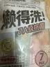 名创优品（MINISO）7条装全棉一次性内裤女士款*3件旅游出差日抛假期出行XL码EO灭菌 实拍图