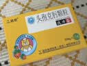 达力芬 头孢克肟颗粒  50mg*12包 实拍图