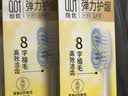 狮王(lion)细齿洁0.01弹力护龈牙刷4支软毛深入清洁弹力刷柄成人 实拍图