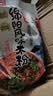 阿宽四川绵阳米粉方便面速食粉丝细米线175g*4袋装 非油炸零食免煮 实拍图
