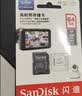 Sandisk闪迪64GB TF（MicroSD）4K内存卡 行车记录仪 监控摄像头专用 循环录制5,000小时 高耐用存储卡 实拍图