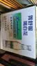 崂山白花蛇草水330ml*24瓶/箱百花蛇草水草本气泡水    产地随机 实拍图