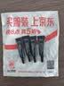 欧莱雅男士青春肌源淡纹眼霜7.5ml体验装护肤品(须单独购买才返券) 实拍图